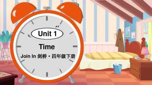 Unit1Time(课件)joinin外研剑桥英语四年级下册