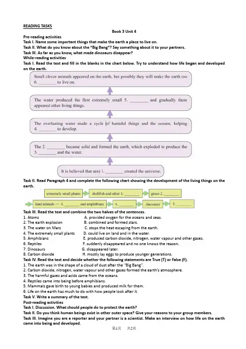 高中英语(人教版)高一必修3同步讲练：unit_4_reading_tasks_(有答案)