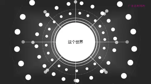 (推荐)圆形隧道应力场弹性解精选PPT