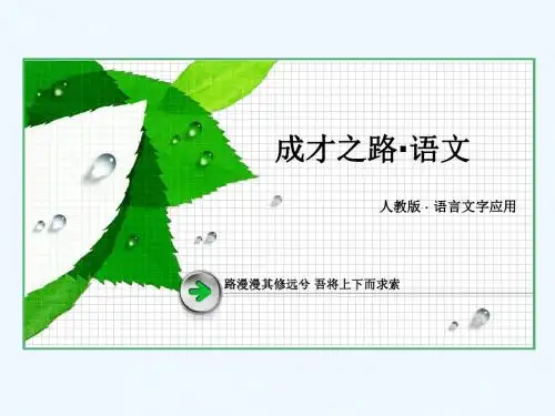声情并茂——押韵和平仄