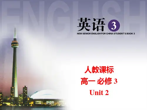 高一英语人教版新课标必修3Unit2课件Reading