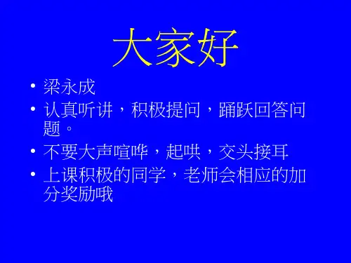 科学小实验——手摇发电机