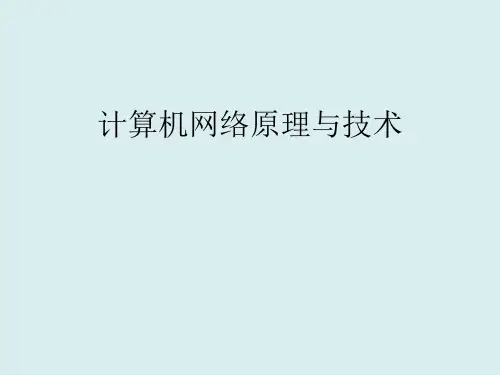 计算机网络10 CSS知识简介
