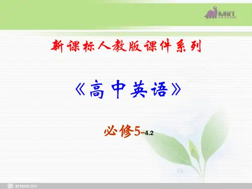高中英语必修五课件4.2《Unit 4 Making the news》 