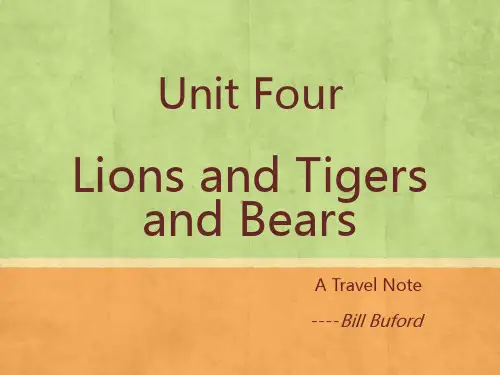 现代大学英语精读4 Unit Four