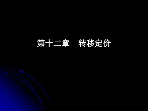 平衡计分卡(BSC)的理论体系