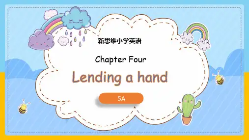 5A Chapter 4 Lending a hand 课件(新思维小学英语)