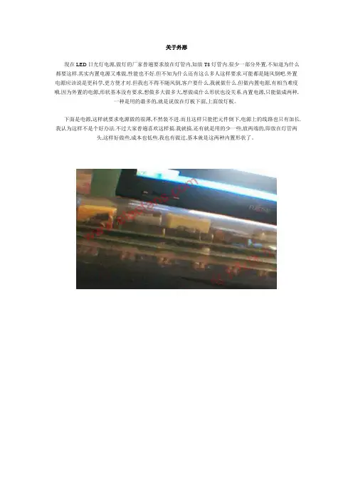 开关电源工作原理及电路图