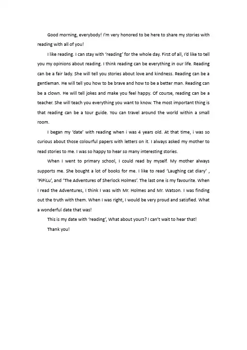 My reading stories  我和读书有个约会