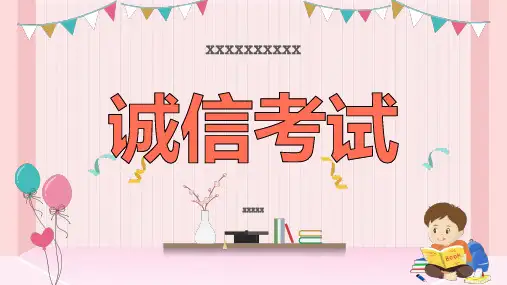单击此处编辑母版标题样式