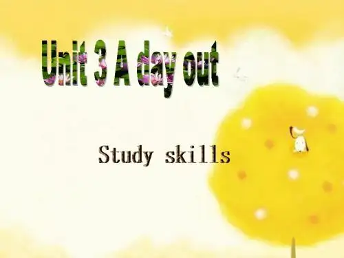 牛津英语八年级下 Unit 3 A day out Study Skills