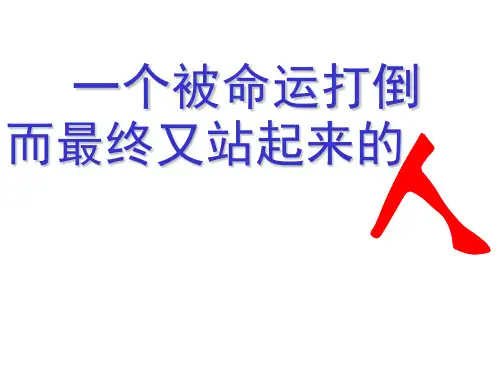 推荐我与地坛