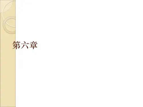 动态电路