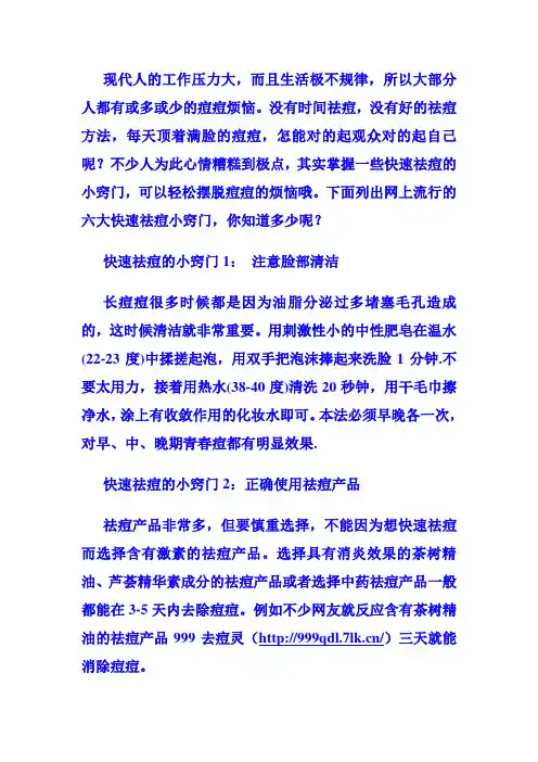 现代人的工作压力大