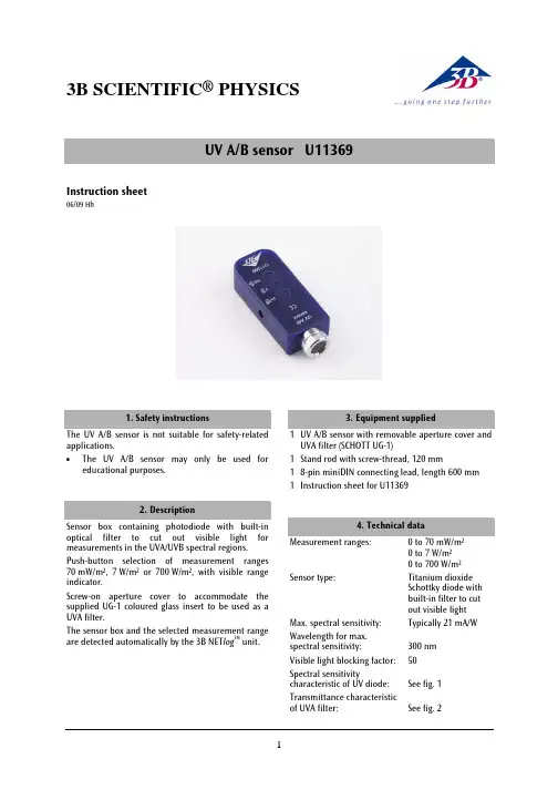 3B SCIENTIFIC UVA UVB 光照传感器说明书
