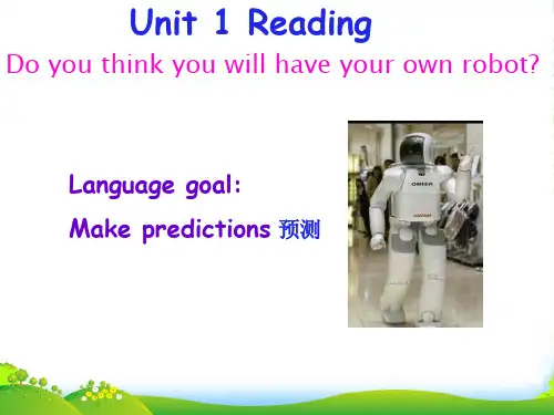 八年级英语下册 Unit 1 Will people have robots课件 人教新目标