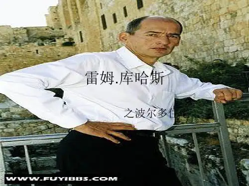 波尔多住宅分析