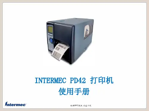 PD 使用手册 