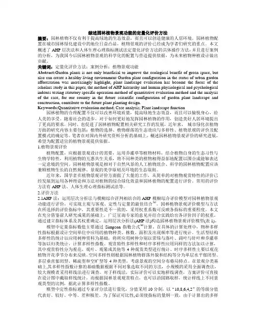 112014325001687   郭姣