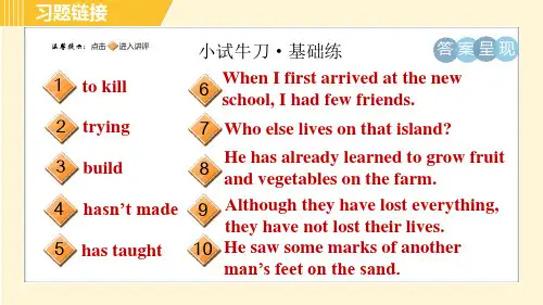 人教版八年级下册英语Unit8Period2SectionA3a3c习题课件