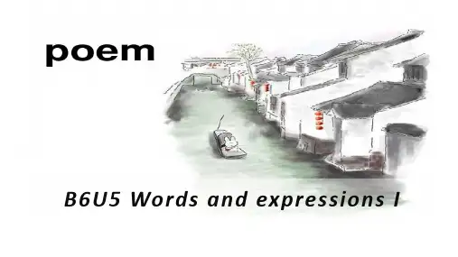 2019新人教高中英语选择性必修三Unit 5 Poems重点词汇讲解课件