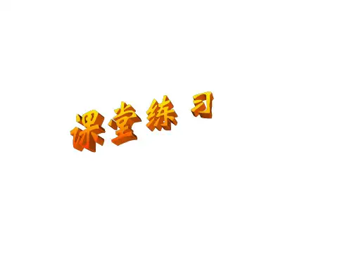 税法练习题及答案