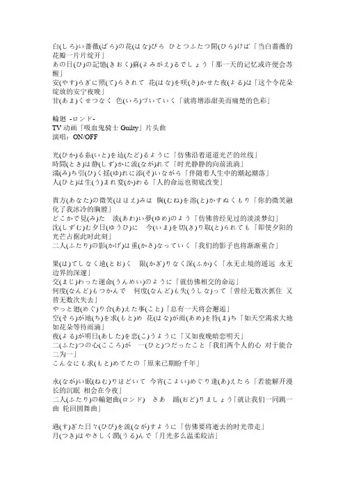黑白之吻