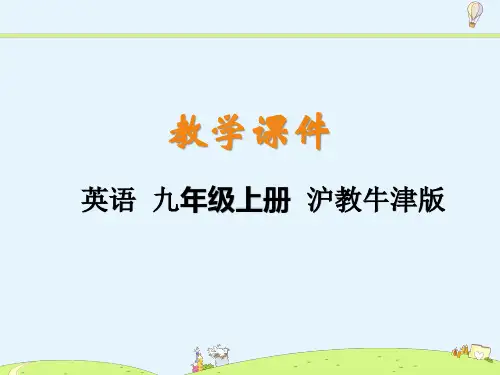 沪教牛津版九年级上册英语课件Speaking  Writing