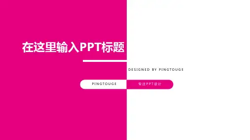 原创顶级酷炫唯美几何图形静态中国风商务汇报ppt模板