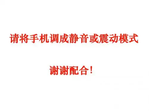 危险化学品安全管理2015