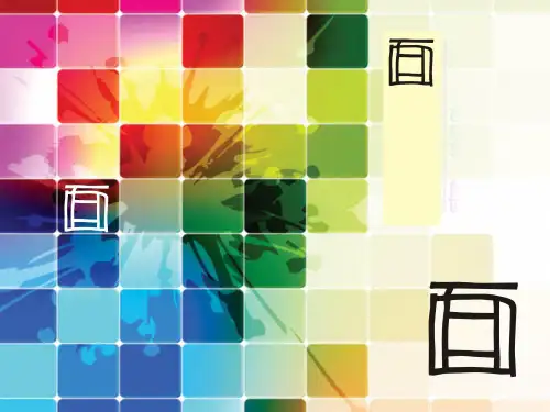 平面构成-面