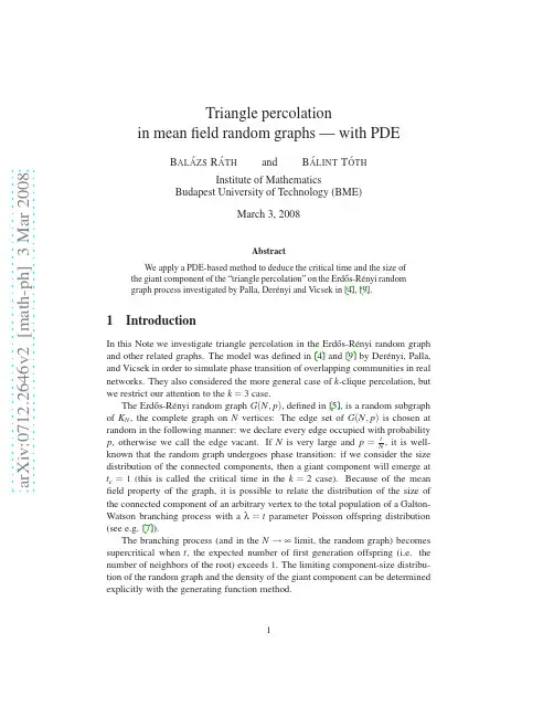 Triangle percolation in mean field random graphs -- with PDE