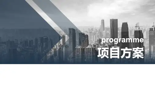 海尔智能家居方案介绍(魔镜系统)