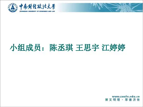 异地恋调查报告