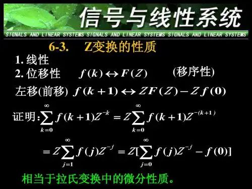2007信号6.3新(B)新