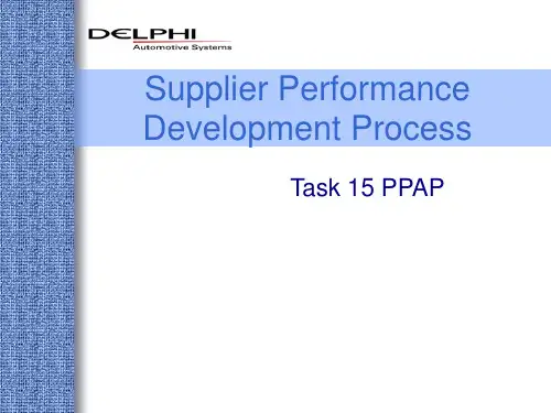 最新2019-SUPPLIER PERFORMANCE DEVELOPMENT PROCESS-PPT课件