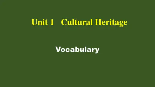 Unit1CulturalHeritage词汇课件-高中英语人教版(2019)必修第二册