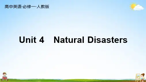 人教版高中英语 必修一 Unit 4 期末复习 练习题教学课件PPT中学公开课