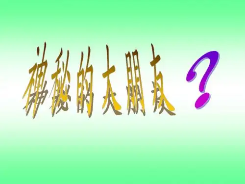 恐龙的灭绝