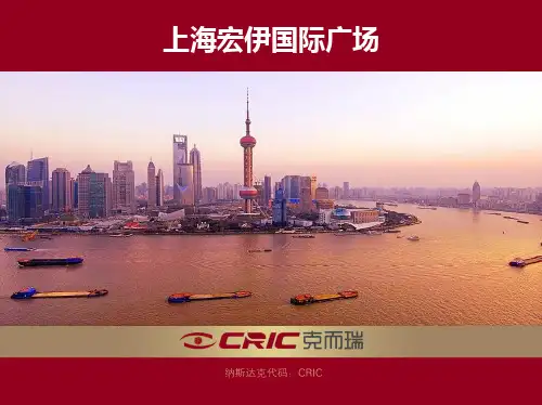 赢商网-上海宏伊国际广场1318276828