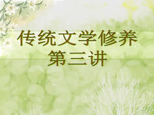 楚辞
