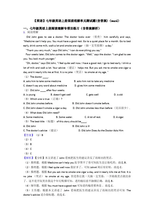 【英语】七年级英语上册阅读理解单元测试题(含答案)(word)