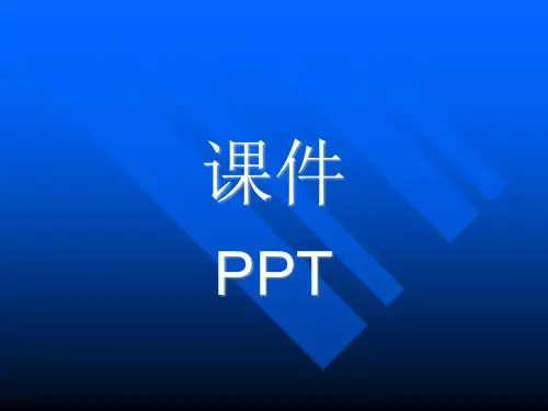 九年级上册化学第4单元课题4化学式与化合价课件
