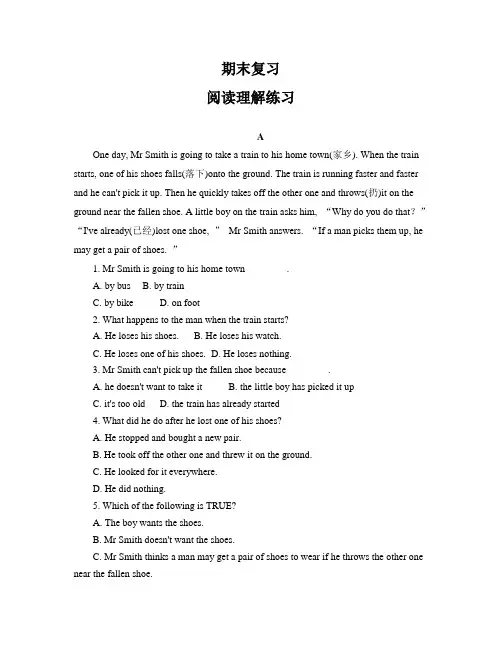 期末复习   阅读理解练习   22022-2023学年外研版英语七年级下册