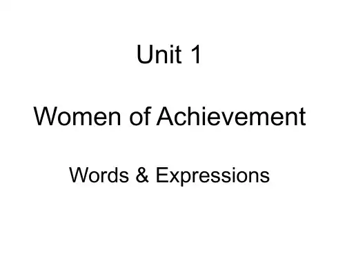 必修4 unit 1 words讲解(全)