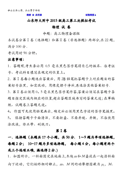 2017-2018学年高二政治 生活与哲学 第六课求索真理的历程 练习题 含答案