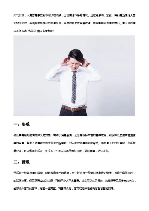 鱼油软胶囊,搭配降血脂饮食很适合