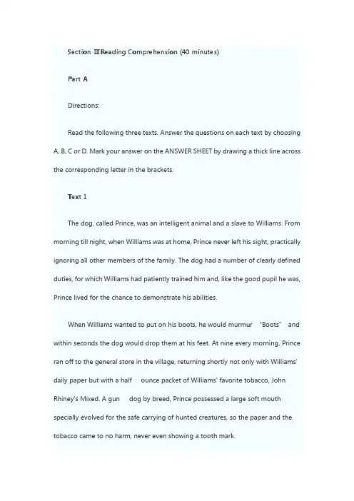 2014年公共英语考试三级模拟题(3)