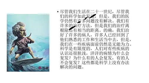 股骨头坏死【2024版】