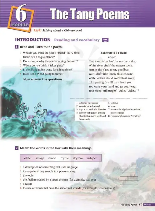 高中英语(外研社)第八册(选修8)(Module 6)电子课本